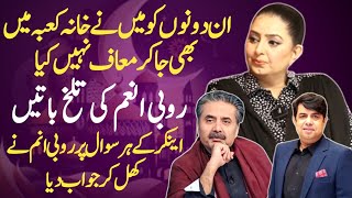 Rubi Anum & Aftab Iqbal Vs Naseem Vicky Exclusive Interview || Rubi Anum Excellent Interview ARS