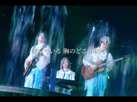 いつも何度でも／大森元貴 cover