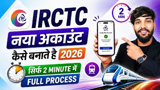 IRCTC Account Kaise Banaye 2026 - How To Create IRCTC Account | IRCTC User ID kaise Banaye screenshot 2