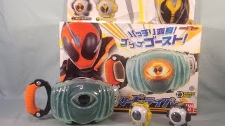 Kamen Rider Ghost DX Ghost Driver Review screenshot 2