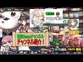 番茶Gameチャンネル紹介【2018年12月】