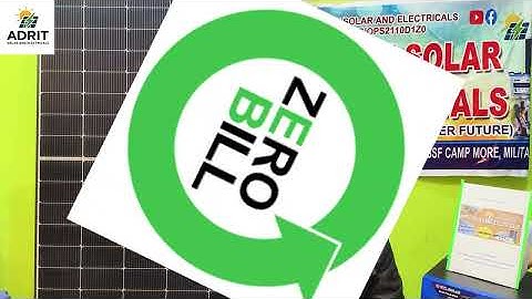 Introduction & Difference between On grid and Off grid and Hybrid solar system in Bengali