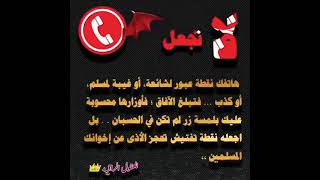 للعقول الراقيه 