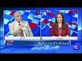 Will Pakistan Recognize Israel or Not? | Final Decision | Modi & Israeli PM | Najam Sethi Revelation