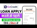 Go Credit Loan App Review | Go Credit se Loan kaise Len | Go Credit Instant Personal Loan