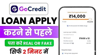 Go Credit Loan App Review | Go Credit se Loan kaise Len | Go Credit Instant Personal Loan screenshot 4