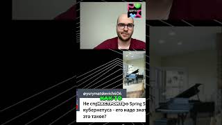 Java Interview: Must-Know Tech Stack #shorts