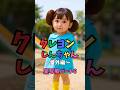 AIでクレヨンしんちゃん実写風パート6~番外編~#ai #クレヨンしんちゃん#実写#アニメ#anime #shorts #aiart
