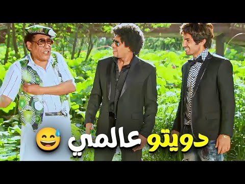 اقوي كليب ممكن تشوفة بين عصفور و الشاب شادي برعاية عم هيصة 