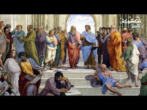 إعدام سقراط