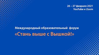 Итоговый рейтинг выпускников. Модель учета и оценивания социальнополезной деятельности учащихся