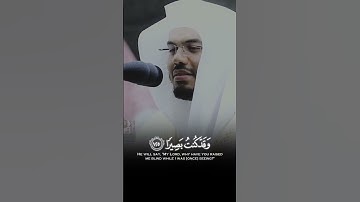 #تلاوة_خاشعة #تلاوة_هادئة #ياسر_الدوسري #قرآن #قران_كريم #رمضان