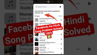 Facebook Story me sirf English Song aa raha? 😱 | Hindi Song kaise laaye (100% Fix)