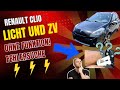 Renault Clio III Fehler Beleuchtung und Zentralverriegelung, Licht ohne Funktion, ZV ohne Funktion.