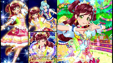 春風 わかば Mp3