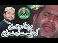 Naat Mirza M Akram Qadri New Naat 2017 Mahfil By 624 GB 31 3 2017 Lasani Sounds Buchiana Naat Mirza M Akram Qadri New Naat 2017 Mahfil By 624 GB 31 3 2017 Lasani Sounds Buchiana