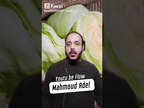 الكابوتشي للجسم صحه أفضل