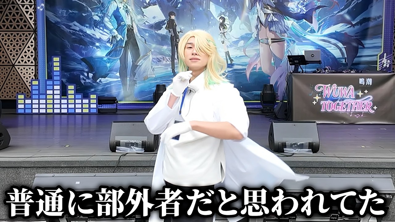 野外ライブに行くリューク・ヘルセン