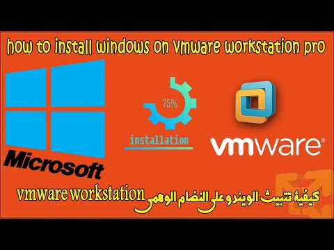 How to Install Windows on Vmware Workstation 15 pro Step by step
