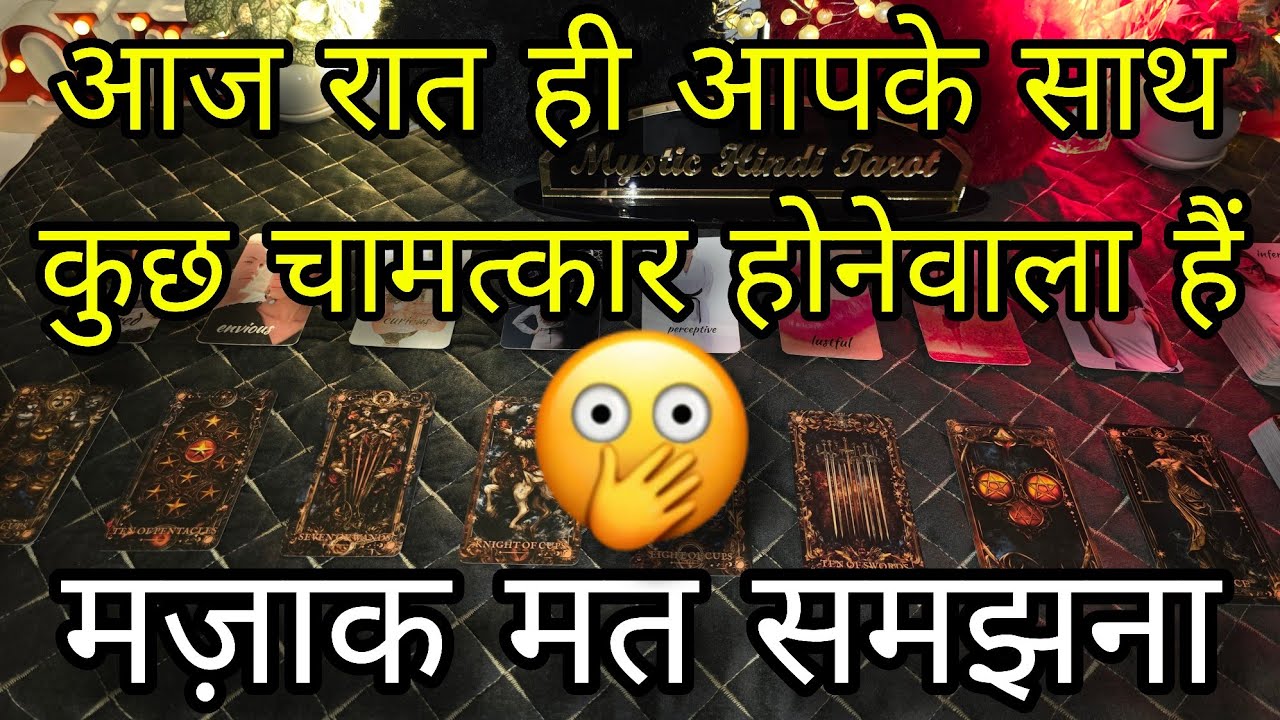 ♥️ AAJ UNKI CURRENT FEELINGS- HIS CURRENT FEELINGS- CANDLE WAX READING- HINDI TAROT READING TODAY