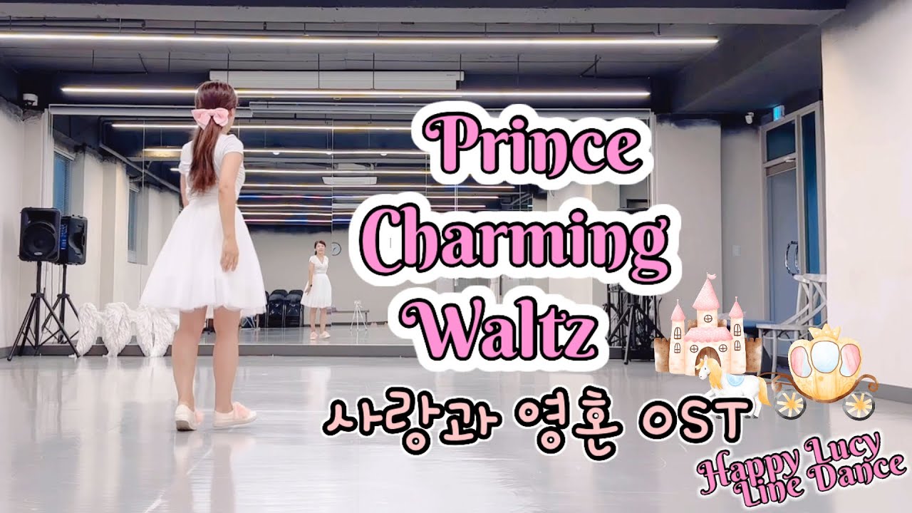 Prince Charming Waltz Line Dance👗demo🦋Beginner Waltz🧡사랑과 영혼 OST🧚🏻‍♀️