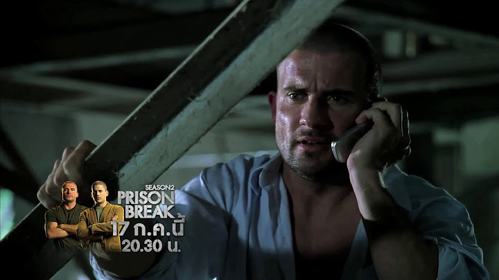 Prison break season 2 พากย ไทย ม อ ถ อ