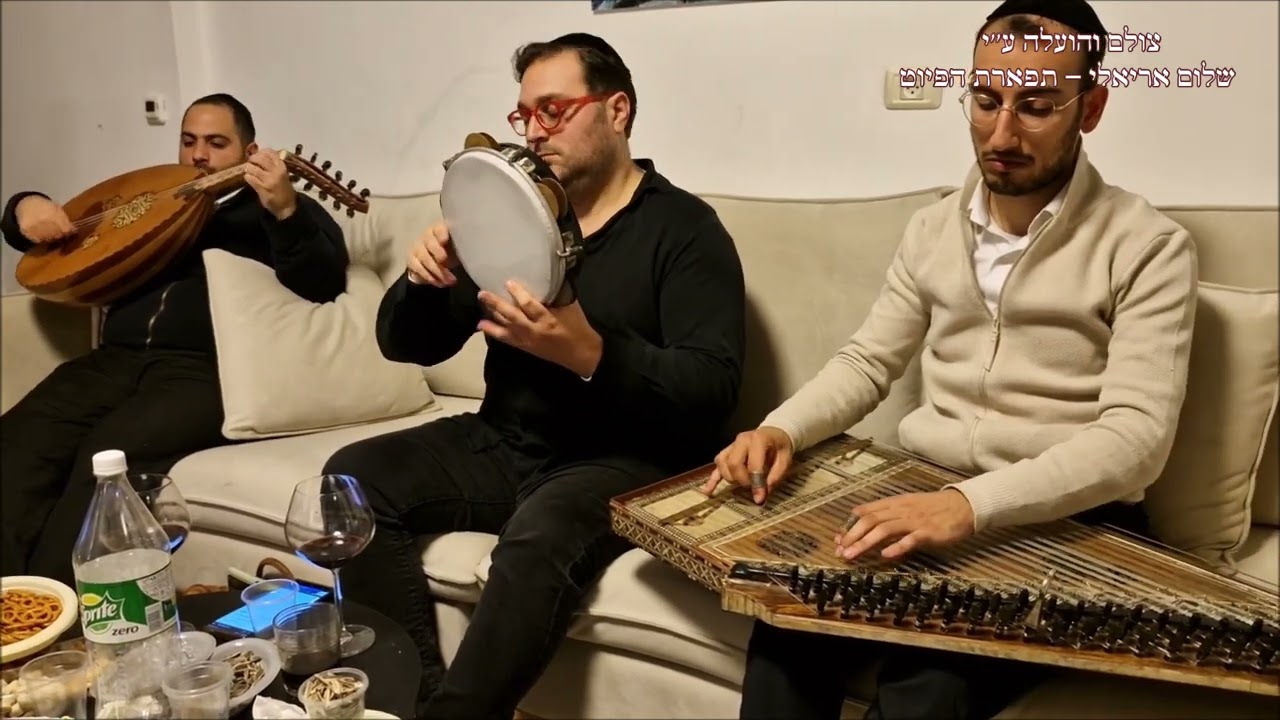 מוסיקה אמל חיאתי המוסיקאי אריאל כהן & ינון בן מאיר ומיכאל יקותיאל