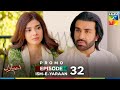 Ism-e-Yaraan Episode 32 Promo - 5 August 2025 at 09 PM - HUM TV