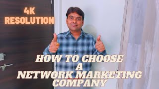 HOW TO CHOOSE A NETWORK MARKETING COMPANY | 3P'S THEORY IN 4K | BY MANOJ TIWARI EXPLAIN UNDER 3 MINS