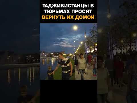 Осужденные в России таджикистанцы просят вернуть их на родину из-за принудительной вербовки на войну