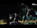 لقى بنته مضروبة بالرصاص ومرمية فى الغابة وقرر يحاسب الجميع ملخص مسلسل هذا البحر سوف يفيض 