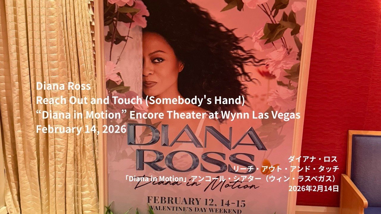 Diana Ross - Reach Out and Touch (Somebody's Hand) “Diana in Motion” - Las Vegas | February 14, 2026