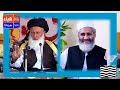 Jui pakistan quaid  ex mna mualana muhammad khan shirani  interview part 1abdul hadi achakzai