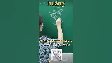 Most difficult Chinese word to write "Huáng"
