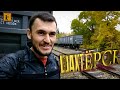 ШАХТЁРСК (Донецкая обл) vlog