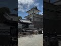 السياحة في #اليابان 🇯🇵، قلعة كانازوا في محافظة ايشيكاوا #kanazawa #金沢城