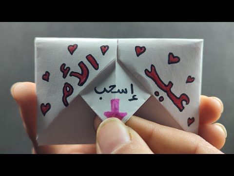 فيديو: لرسالة عيد الأم؟