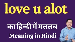 Love U Alot Meaning In Hindi Love U Alot Ka Kya Matlab Hota Hai Online English Speaking Classes Youtube Love U Alot Meaning In Hindi Love U Alot Ka Kya Matlab Hota Hai Online English Speaking Classes Youtube