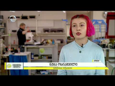 CashBack გეფერინში