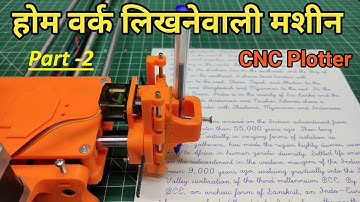 How to make Homework Writing Machine at home | Pen Plotter Part-2 Software Setup