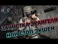 Рубка на Эрангеле / Bullseye захапал мой килл / BEST PUBG