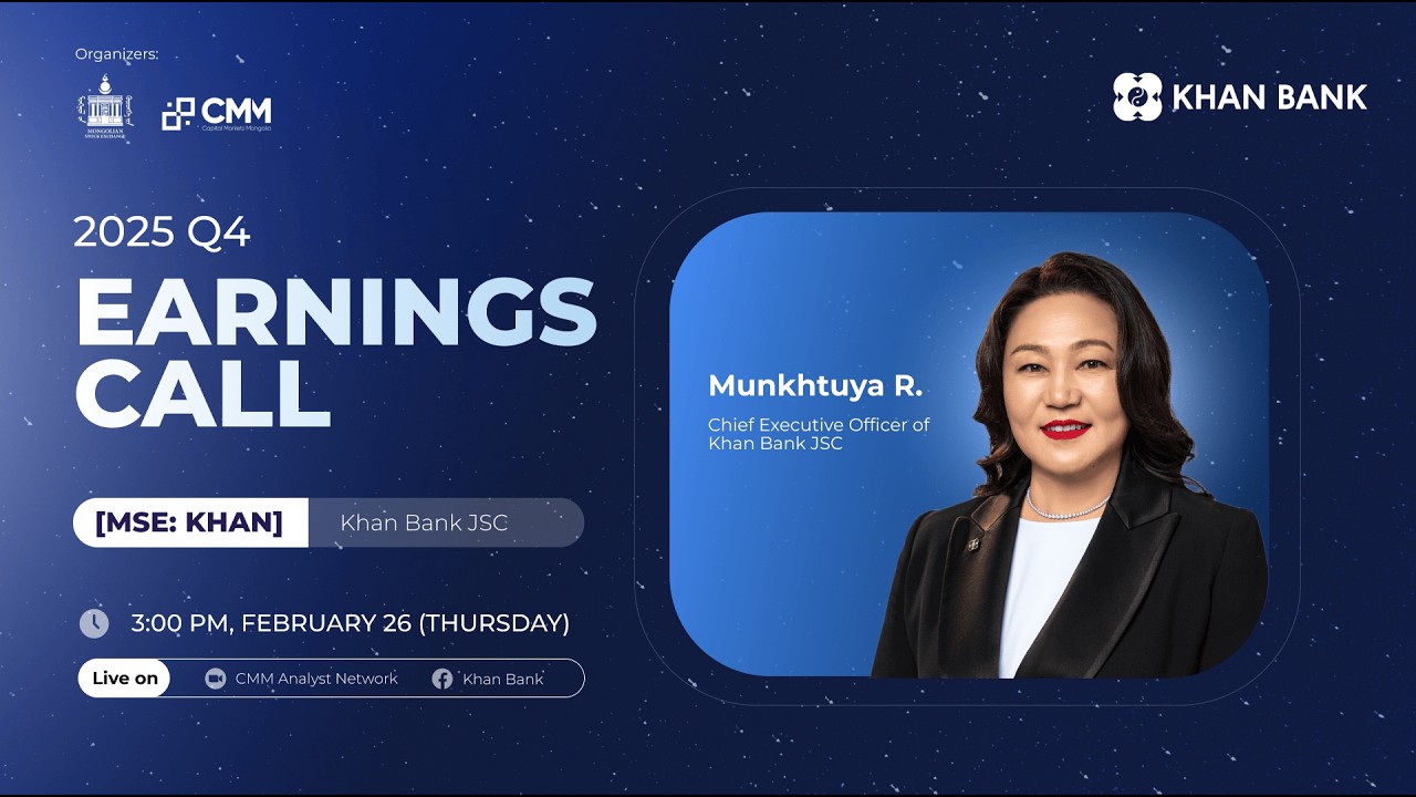 Khan Bank Earnings Call 2025Q4