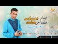 Mohmed Anddam Maguitngh Trit محمد أنضام