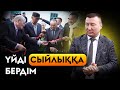 Той бергеннен гөрі, Жалғыз басты анаға үй бердім... Ауылым - алтын бесігім.