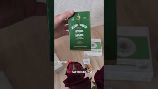 Тианде распаковка . #laik #косметикадлятела #косметика #дрейн то,чем пользуюсь