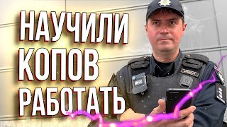 🔥 Прогнали Жуликов С Кормушки | Копы Проболтались На Камеру… 😱