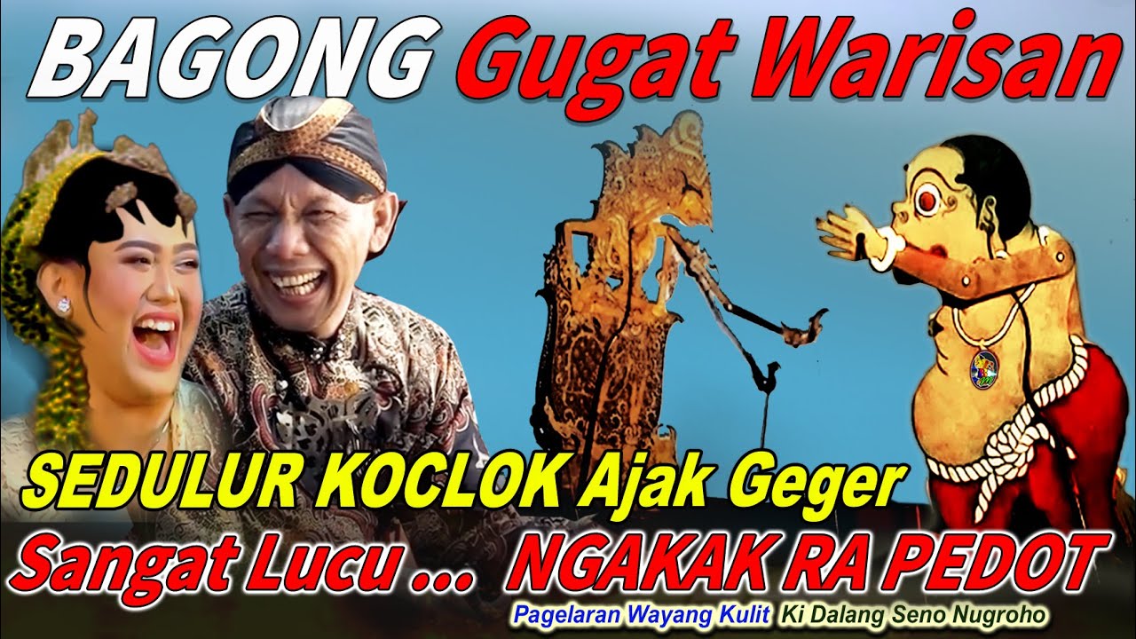 KOCLOK LUCU TENAN ..!! 😀BAGONG WANI MATI NAGIH WARISAN 🔥WAYANG KULIT KI SENO NUGROHO