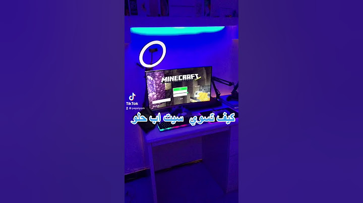 كيف تسوي سيت اب حلو #shorts