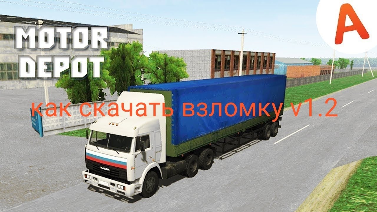 Мотор дерот в злом Мотор дерот в злом
