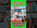 ده مسيحي حاقـد ع الإسلام مصدم أني حافظ إنجيله أكثر منه ويعترف بفضـ ـيحة في التجسد 